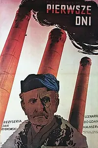 Постер к фильму «Первые дни (1951)»