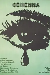 Постер к фильму «Геенна (1938)»