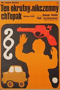 Главный постер фильма «Этот жестокий, никчемный парень (1972)»
