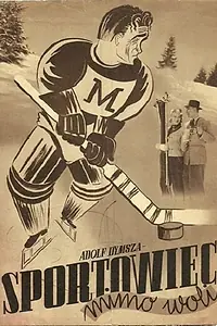 Главный постер фильма «Спортсмен поневоле (1940)»