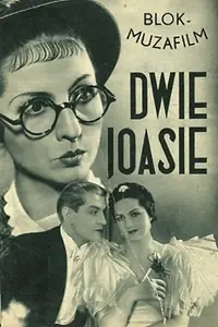 Постер к фильму «Две Иоаси (1935)»