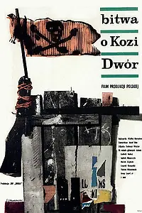 Постер к фильму «Битва за Козий двор (1962)»