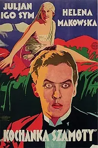 Постер к фильму «Любовница Шамоты (1927)»