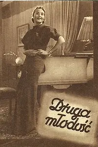 Постер к фильму «Вторая молодость (1938)»