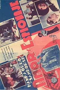 Постер к фильму «Шпион в маске (1933)»