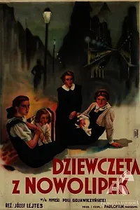 Постер к фильму «Девушки из Новолипок (1937)»