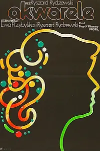 Постер к фильму «Акварель (1978)»