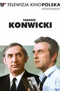 Главный постер фильма «Как далеко отсюда, как близко (1971)»