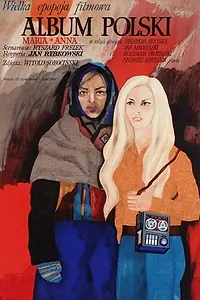Главный постер фильма «Польский альбом (1970)»