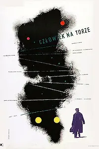 Главный постер фильма «Человек на рельсах (1956)»