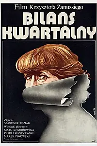 Главный постер фильма «Квартальный отчет (1974)»