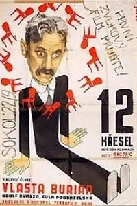Постер к фильму «Двенадцать стульев (1933)»