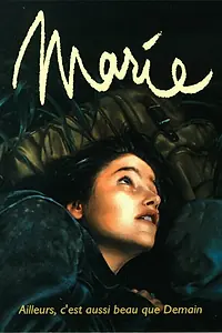 Постер к фильму «Мари (1993)»