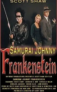Постер к фильму «Atomic Samurai (1993)»