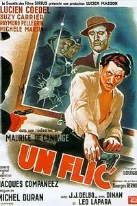Постер к фильму «Полицейский (1947)»