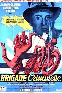 Главный постер фильма «Борьба с преступностью (1947)»