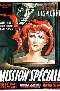 Постер к фильму «Специальная миссия (1946)»