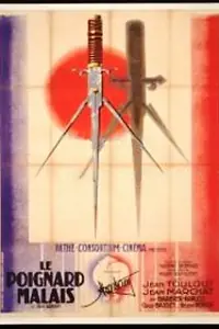 Постер к фильму «Le poignard malais (1931)»