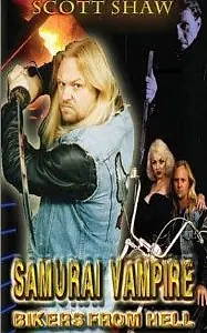 Постер к фильму «Samurai Vampire Bikers from Hell (1992)»