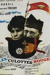 Главный постер фильма «Красные рейтузы (1962)»