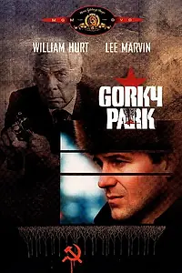 Постер к фильму «Парк Горького (1983)»