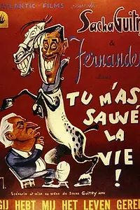 Главный постер фильма «Ты спас мне жизнь (1950)»