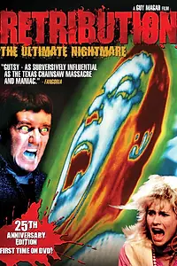 Главный постер фильма «Возмездие (1987)»