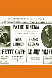 Главный постер фильма «Маленькое кафе (1919)»