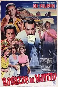 Постер к фильму «Девушки на выданье (1952)»