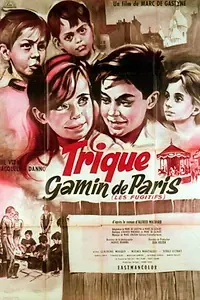 Постер к фильму «Trique, gamin de Paris (1962)»