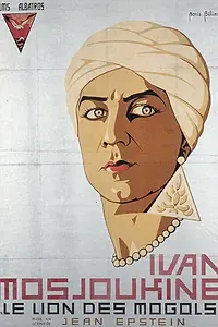 Постер к фильму «Лев Моголов (1924)»