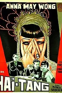 Главный постер фильма «Hai-Tang (1930)»
