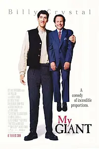 Главный постер фильма «Мой гигант (1998)»