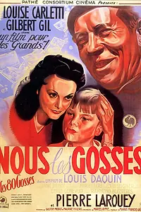 Постер к фильму «Мы — мальчишки (1941)»