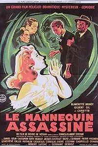 Главный постер фильма «Подставное убийство (1948)»