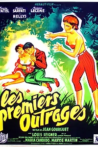 Постер к фильму «Первые обиды (1955)»