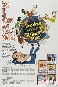 Главный постер фильма «Большое дело (1964)»