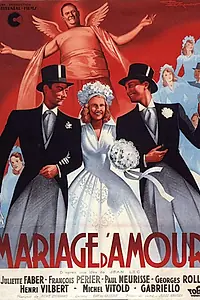 Постер к фильму «Свадьба по любви (1942)»