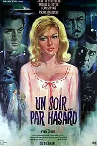 Постер к фильму «В любой из вечеров... (1963)»