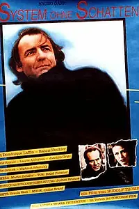 Постер к фильму «Безупречная система (1983)»