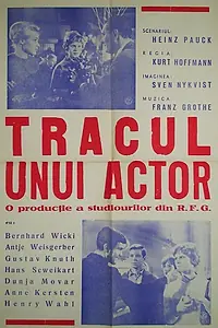Главный постер фильма «Страх перед сценой (1960)»