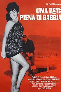 Постер к фильму «Одна полная сеть песка (1966)»