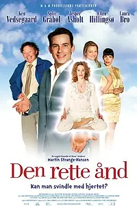 Постер к фильму «Den rette ånd (2005)»