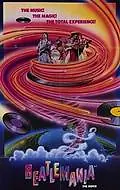 Постер к фильму «Битломания (1981)»