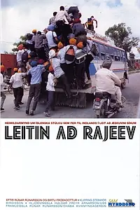 Постер к фильму «Leitin að Rajeev (2002)»
