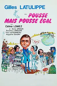 Главный постер фильма «Pousse mais pousse égal (1975)»