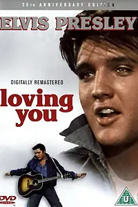 Постер к фильму «Любящие тебя (1957)»