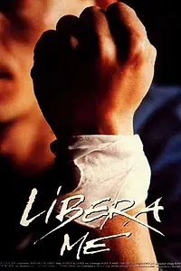 Постер к фильму «Освободи меня (1993)»