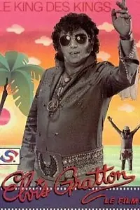 Главный постер фильма «Elvis Gratton: Le king des kings (1985)»