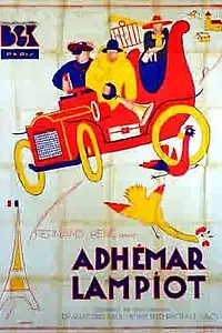 Постер к фильму «Фонарщик (1932)»